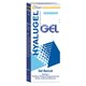 HYALUGEL-Gel-tube-20ml